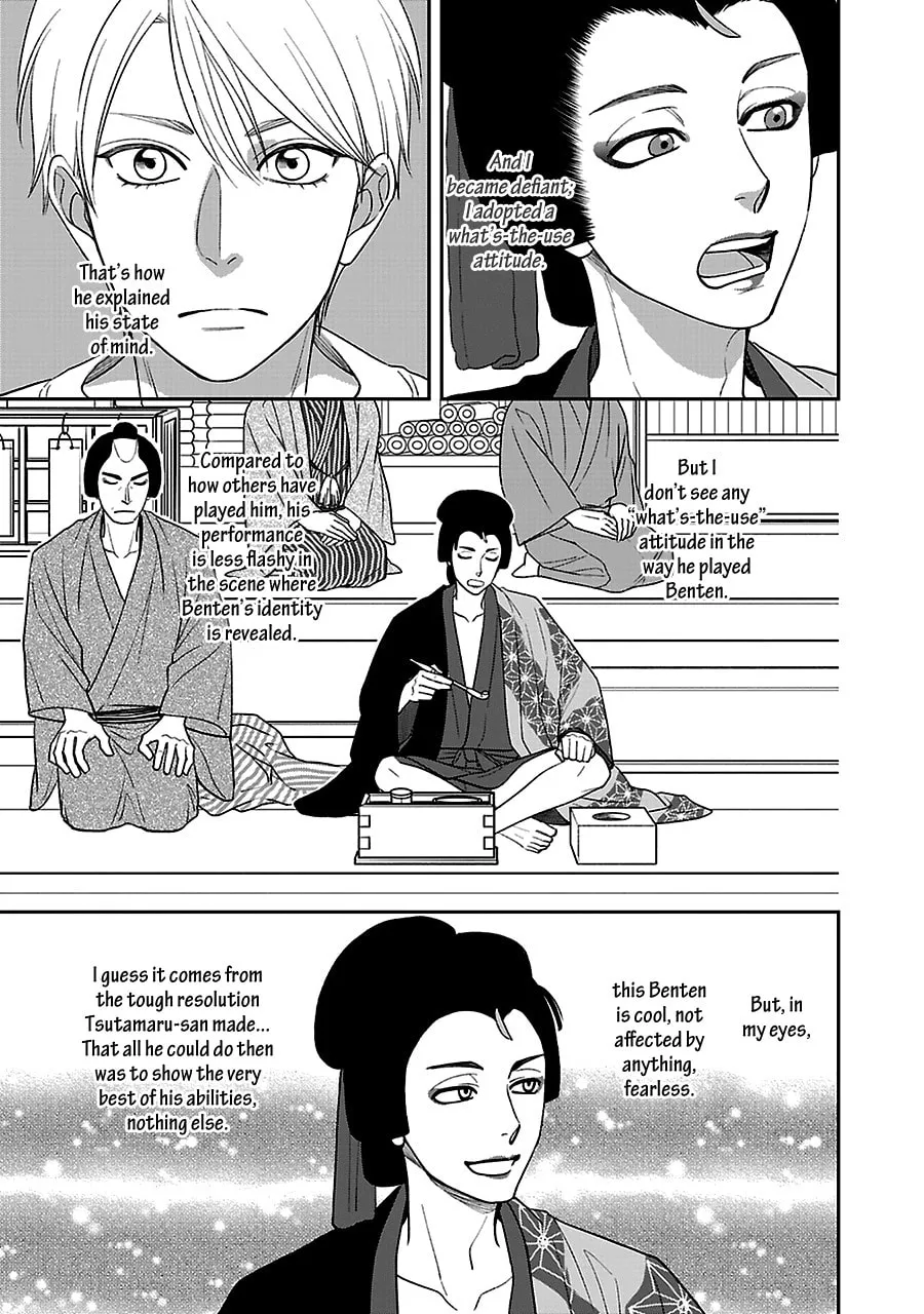 Read Hanakoi Tsurane chapter 55 image 7 on Lezhin
