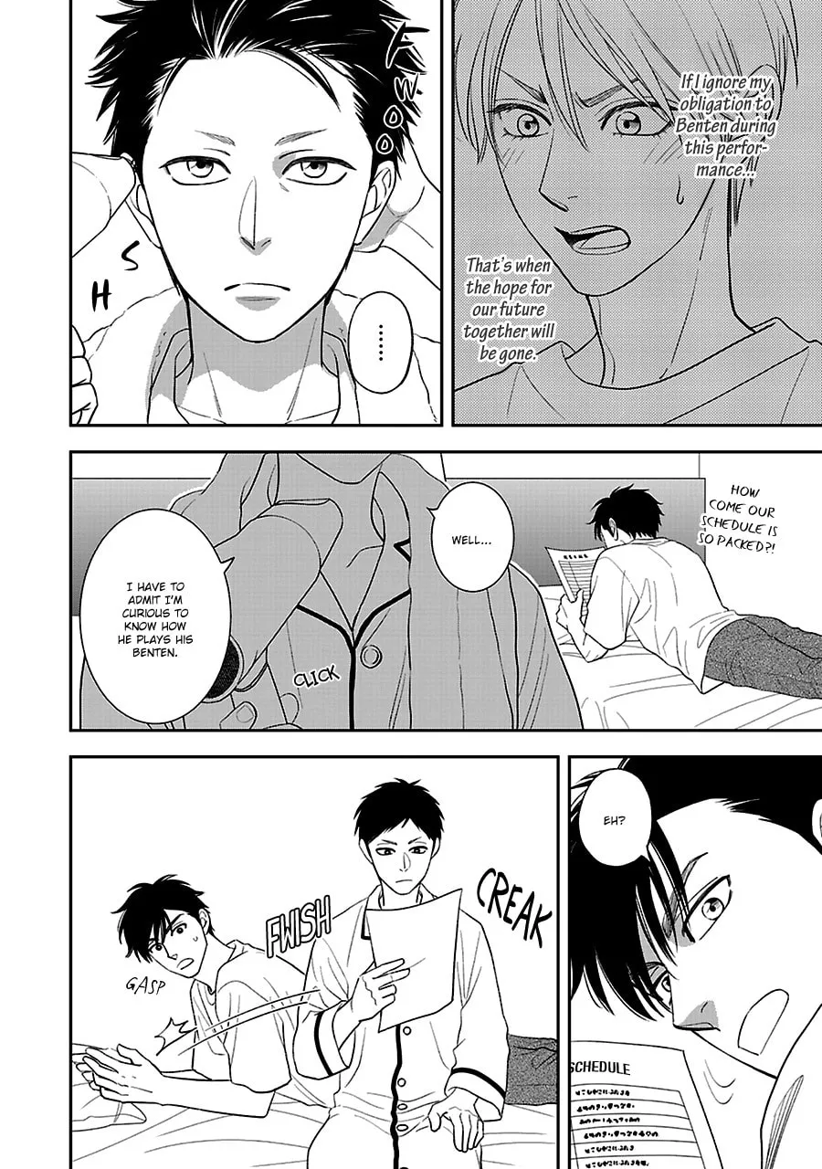 Read Hanakoi Tsurane chapter 56 image 10 on Lezhin