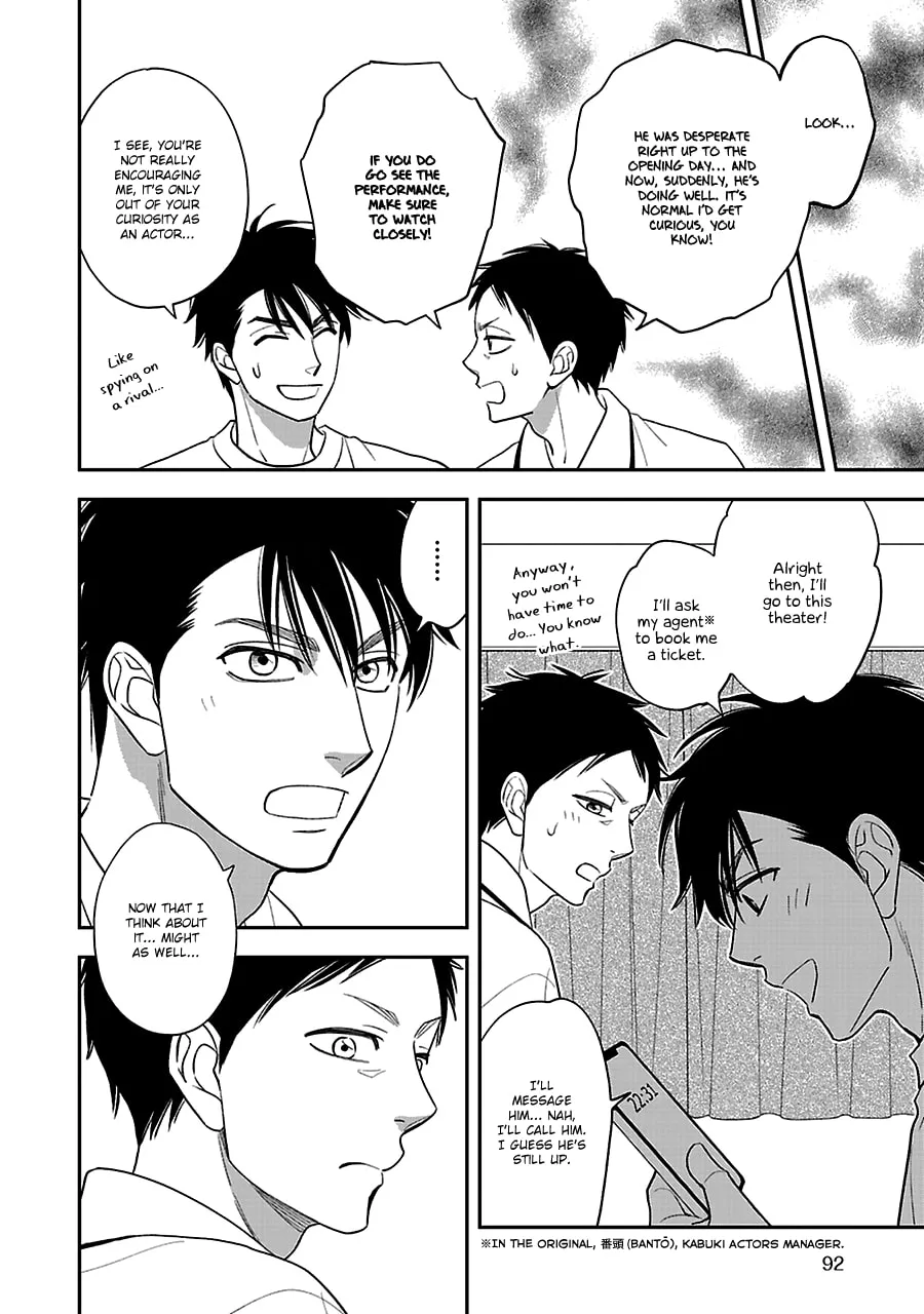 Read Hanakoi Tsurane chapter 56 image 12 on Lezhin