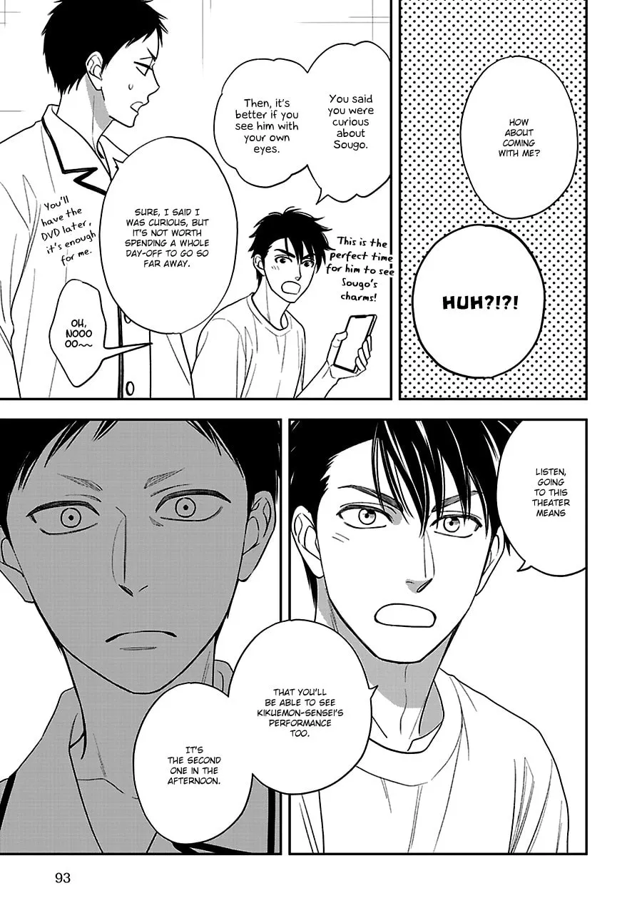 Read Hanakoi Tsurane chapter 56 image 13 on Lezhin