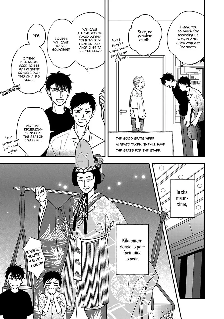 Read Hanakoi Tsurane chapter 56 image 15 on Lezhin