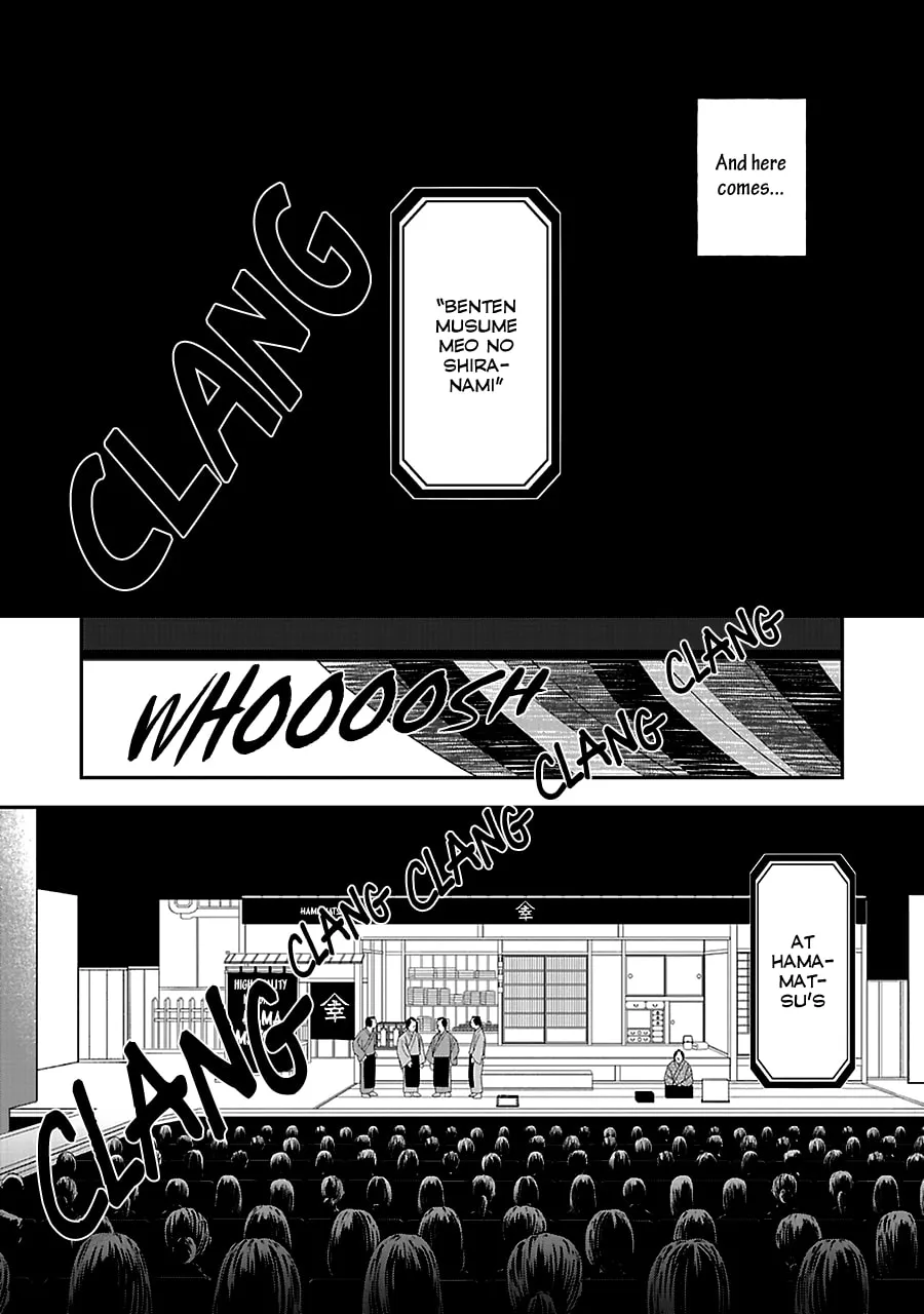 Read Hanakoi Tsurane chapter 56 image 16 on Lezhin
