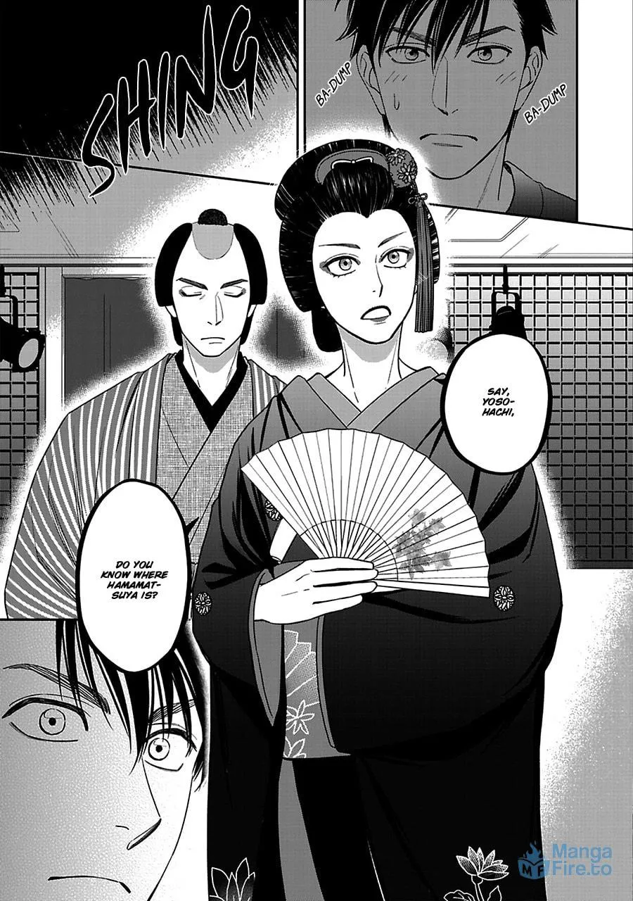 Read Hanakoi Tsurane chapter 56 image 17 on Lezhin