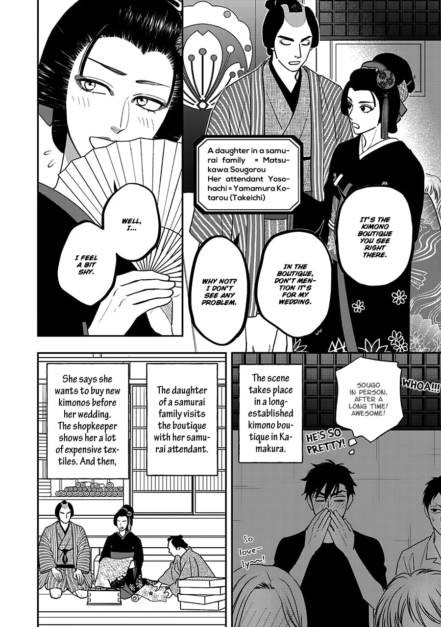Read Hanakoi Tsurane chapter 56 image 18 on Lezhin