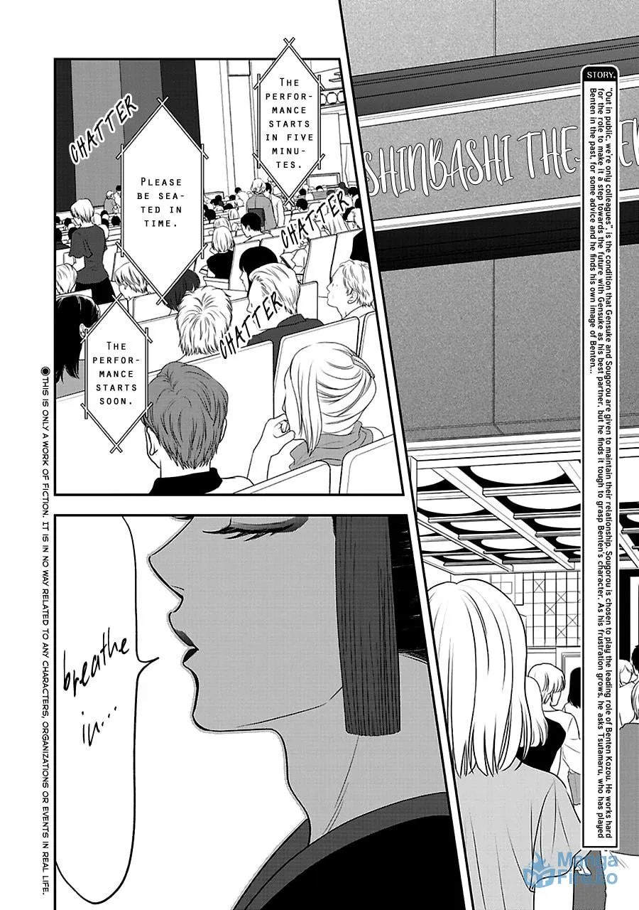 Read Hanakoi Tsurane chapter 56 image 2 on Lezhin