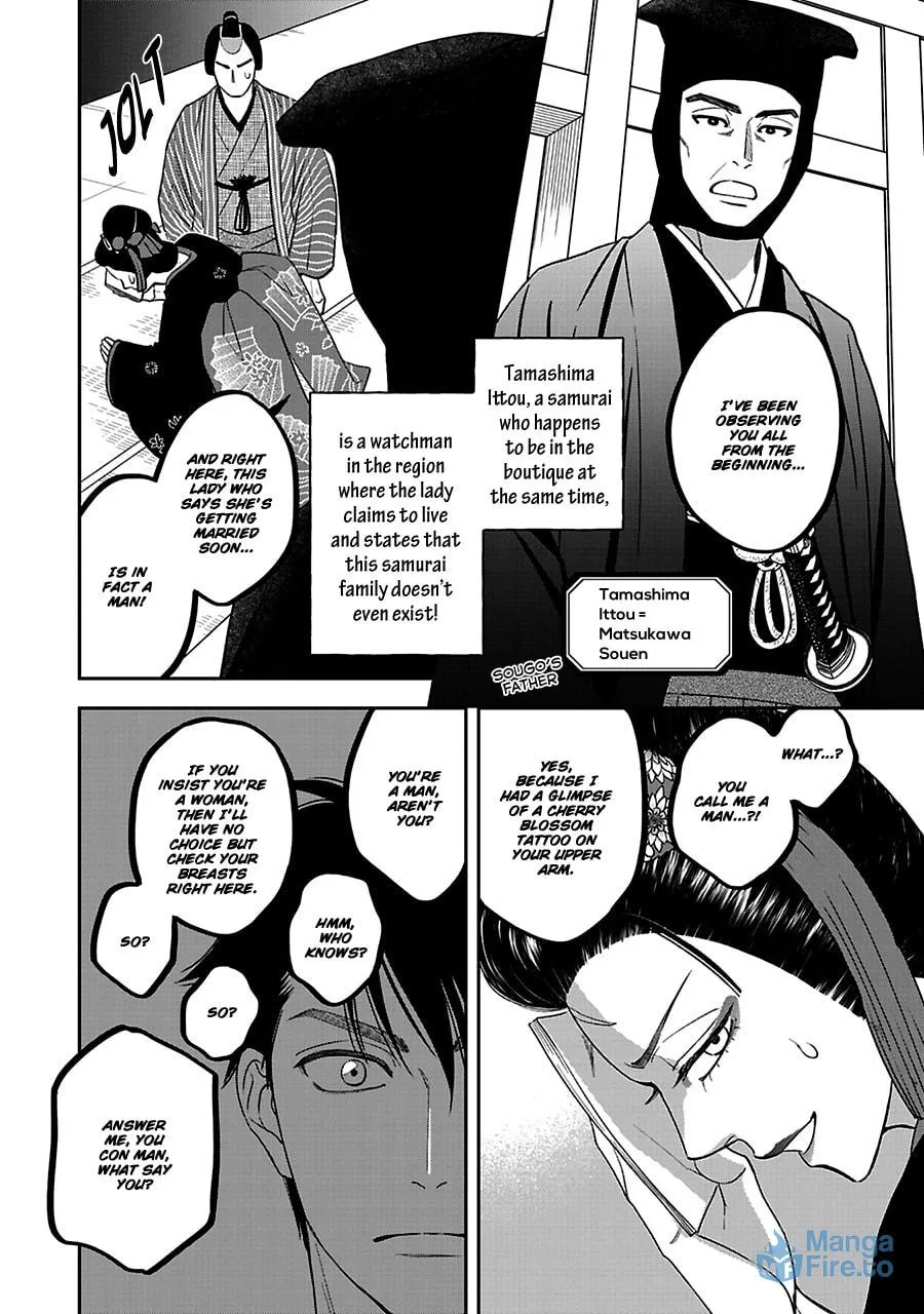 Read Hanakoi Tsurane chapter 56 image 20 on Lezhin