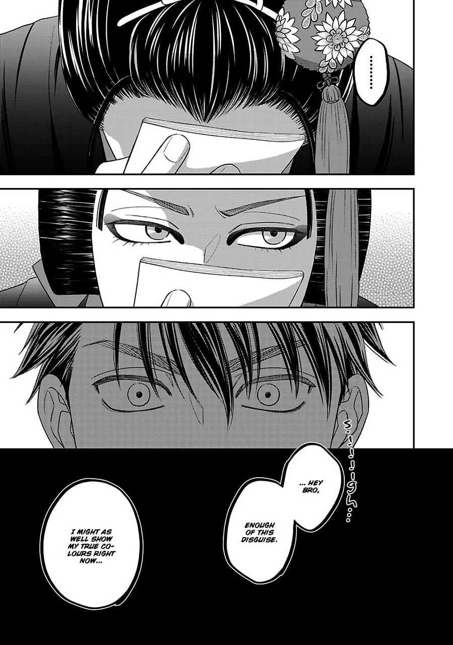 Read Hanakoi Tsurane chapter 56 image 21 on Lezhin