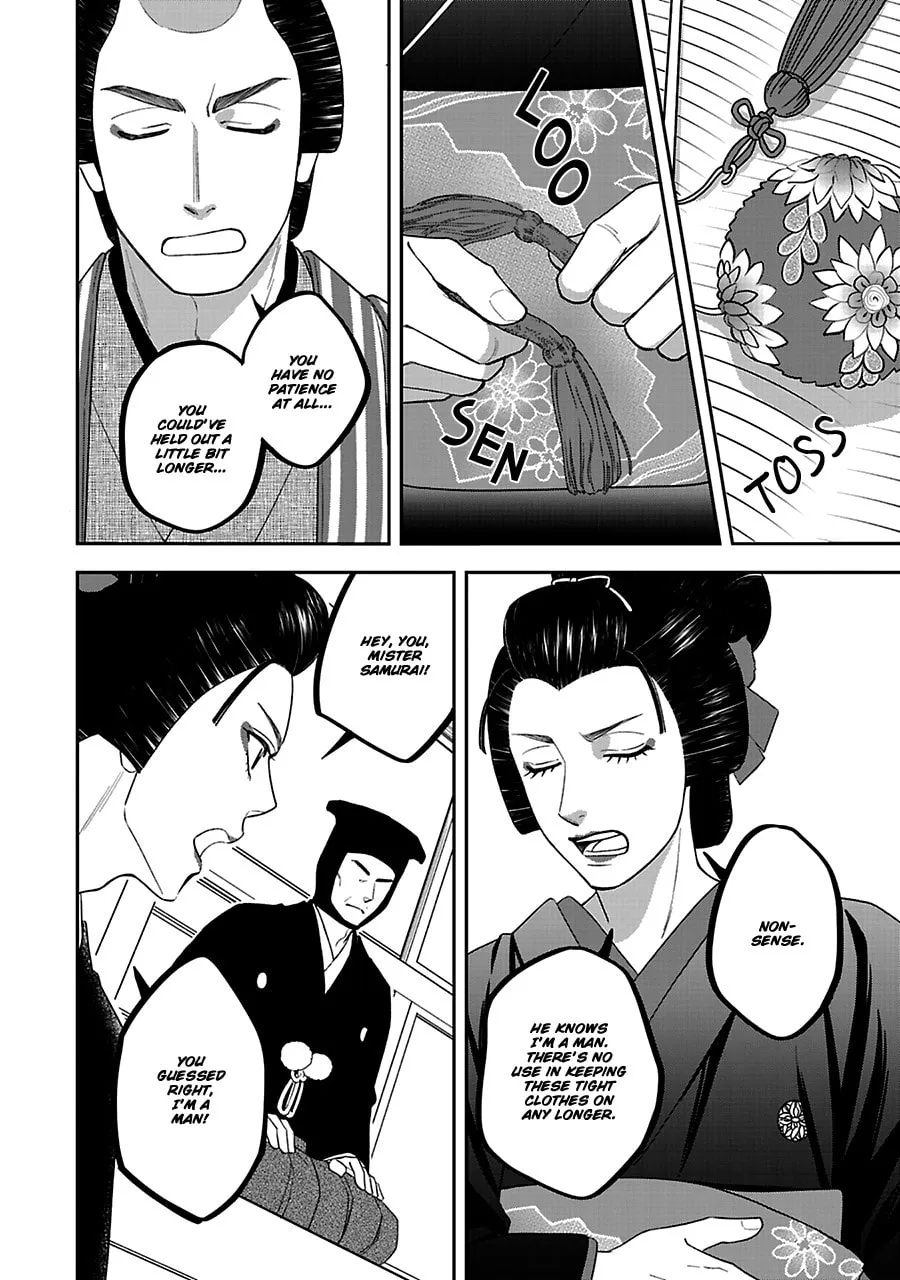 Read Hanakoi Tsurane chapter 56 image 22 on Lezhin