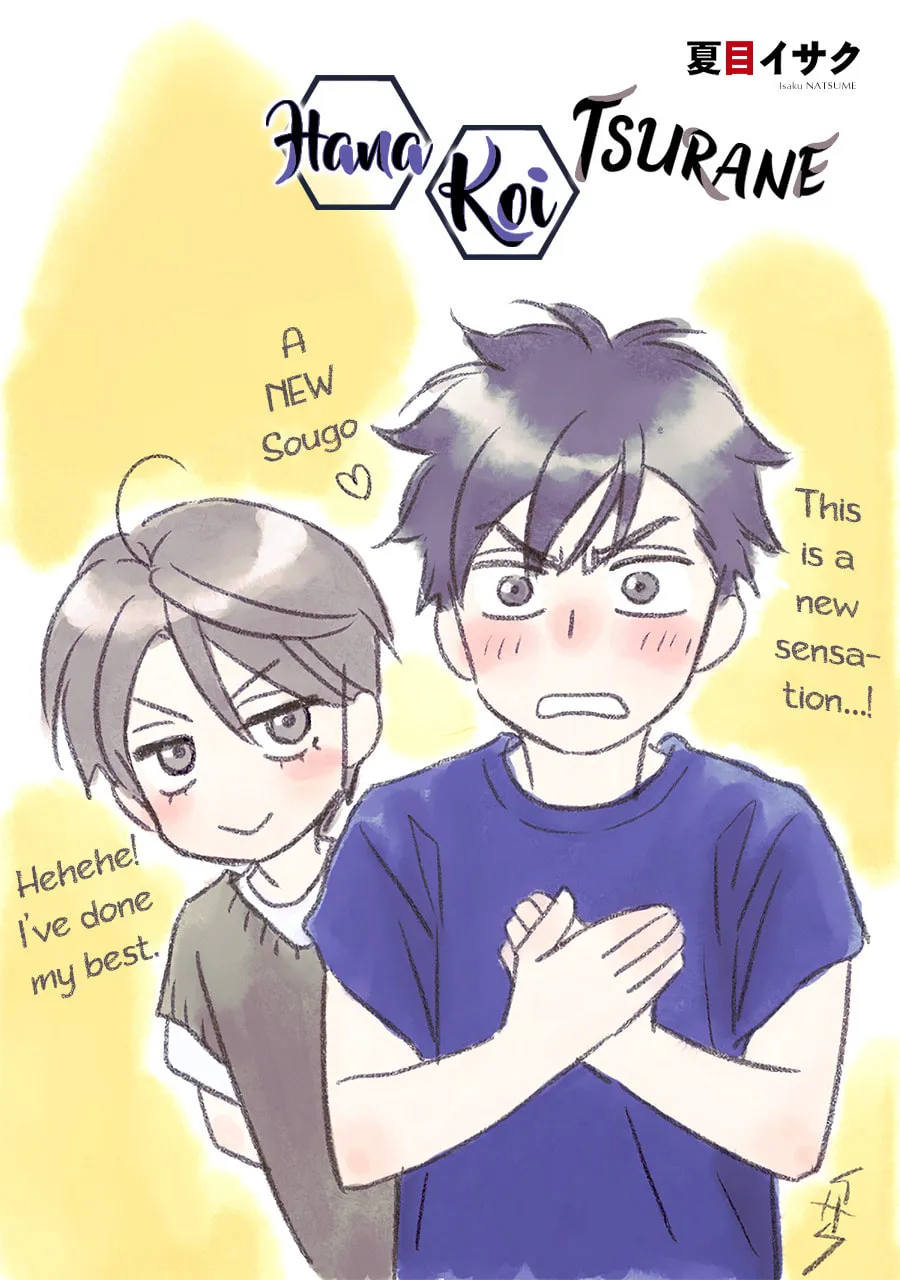 Read Hanakoi Tsurane chapter 56 image 24 on Lezhin
