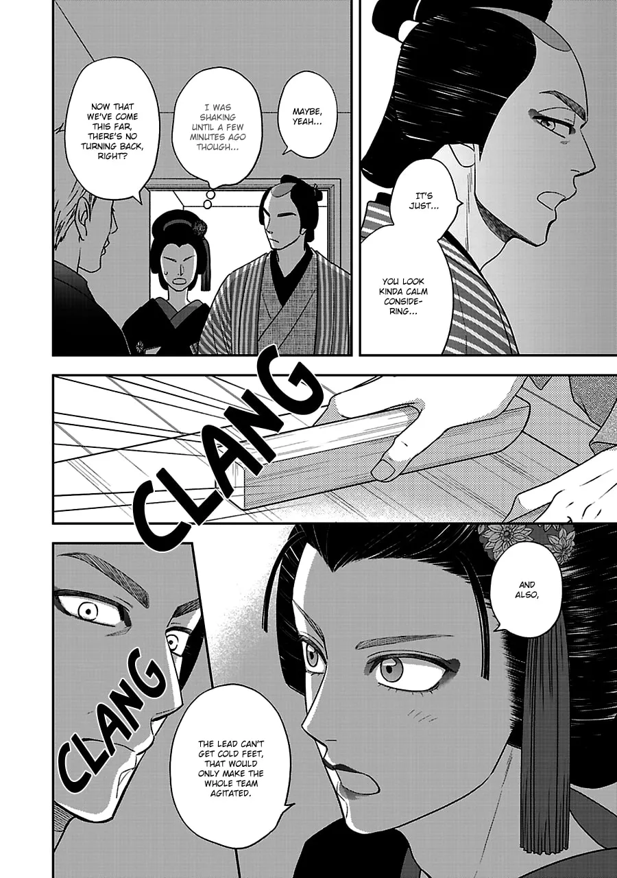 Read Hanakoi Tsurane chapter 56 image 4 on Lezhin