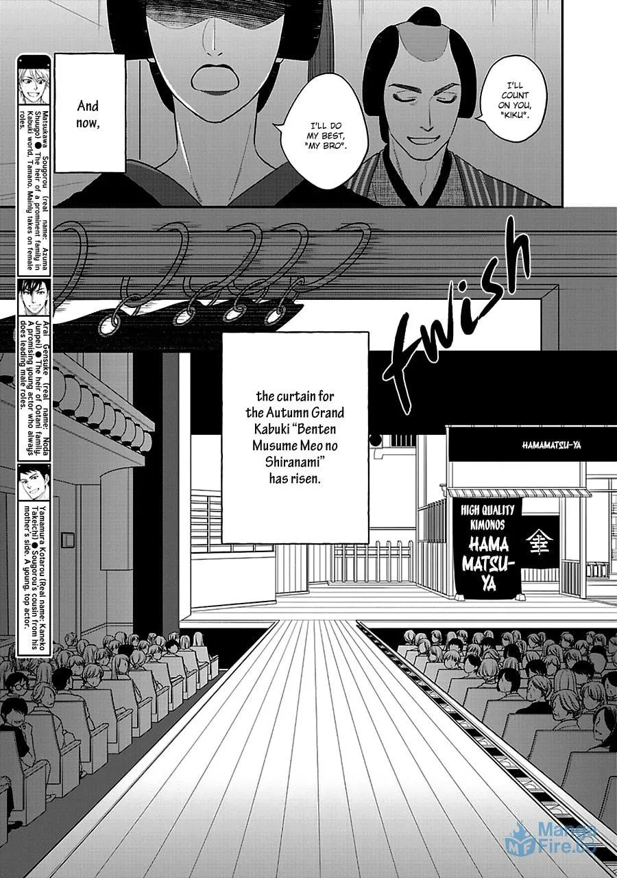 Read Hanakoi Tsurane chapter 56 image 5 on Lezhin