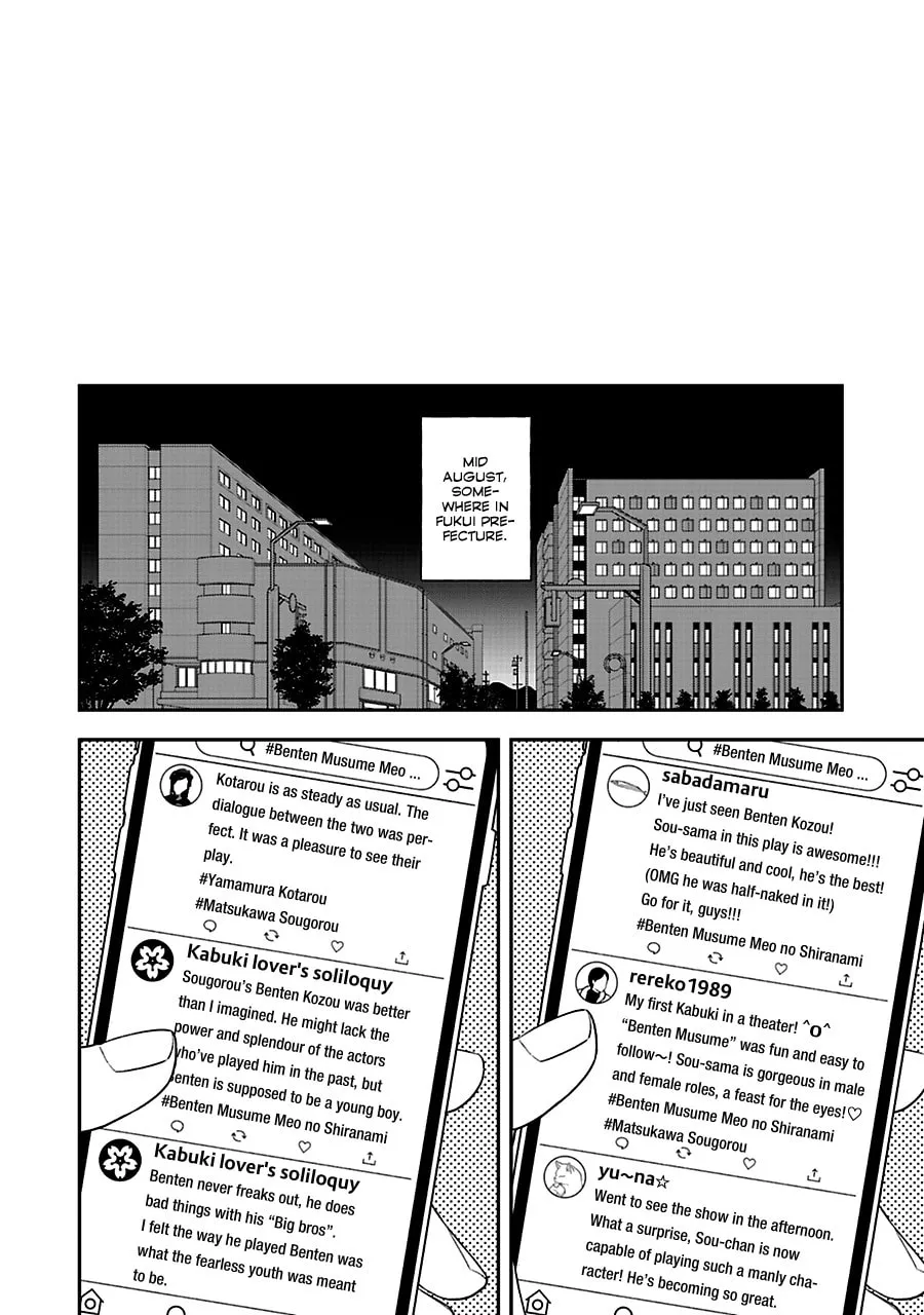 Read Hanakoi Tsurane chapter 56 image 6 on Lezhin