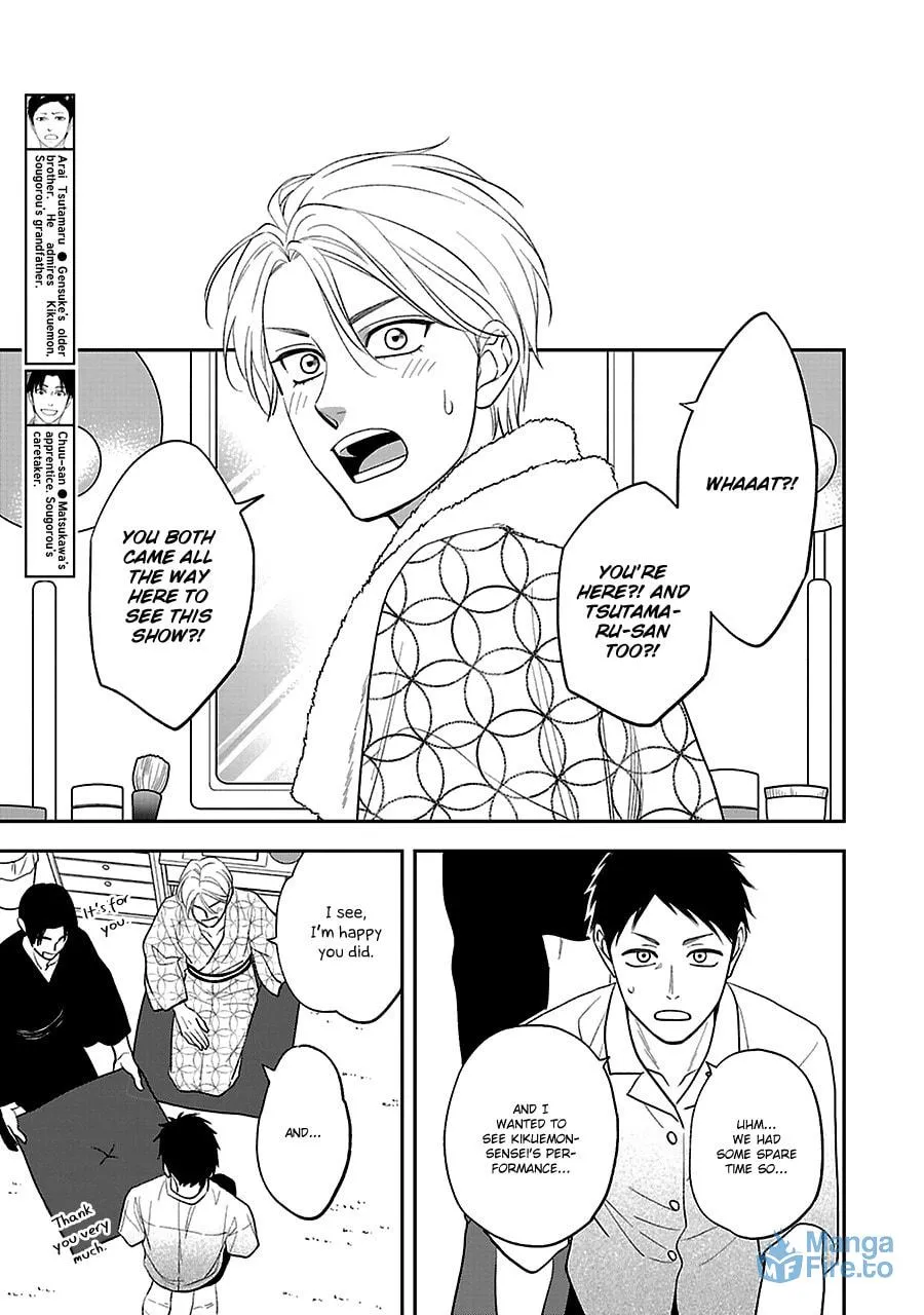 Read Hanakoi Tsurane chapter 57 image 11 on Lezhin
