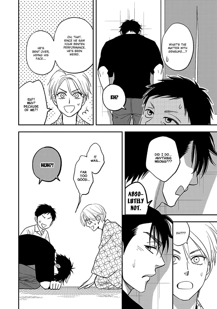 Read Hanakoi Tsurane chapter 57 image 12 on Lezhin