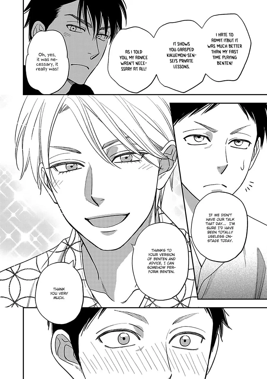 Read Hanakoi Tsurane chapter 57 image 16 on Lezhin