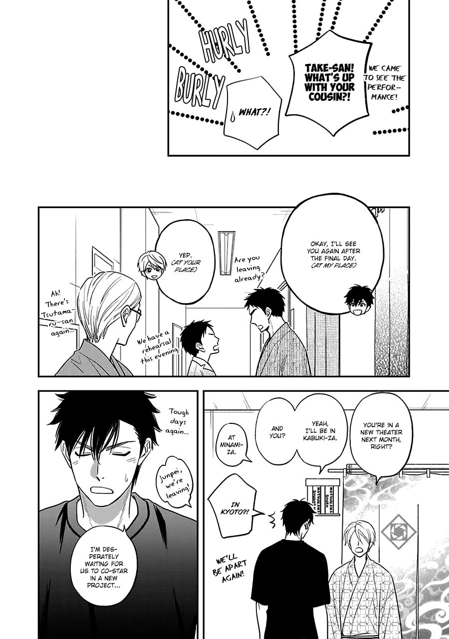 Read Hanakoi Tsurane chapter 57 image 18 on Lezhin