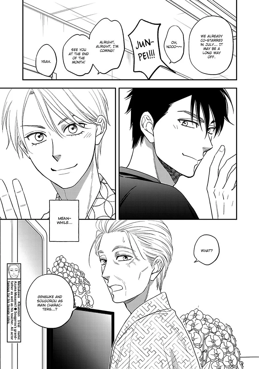 Read Hanakoi Tsurane chapter 57 image 19 on Lezhin