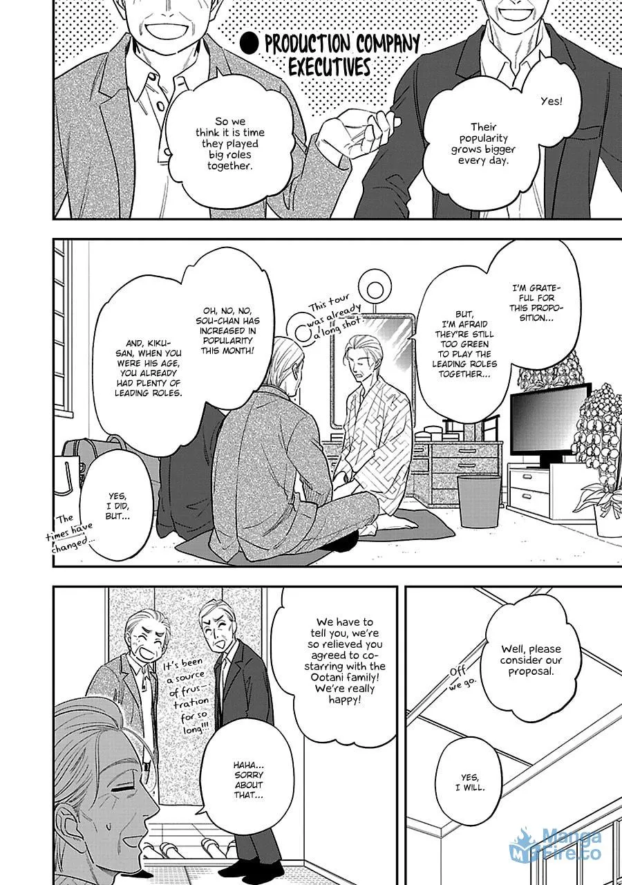 Read Hanakoi Tsurane chapter 57 image 20 on Lezhin