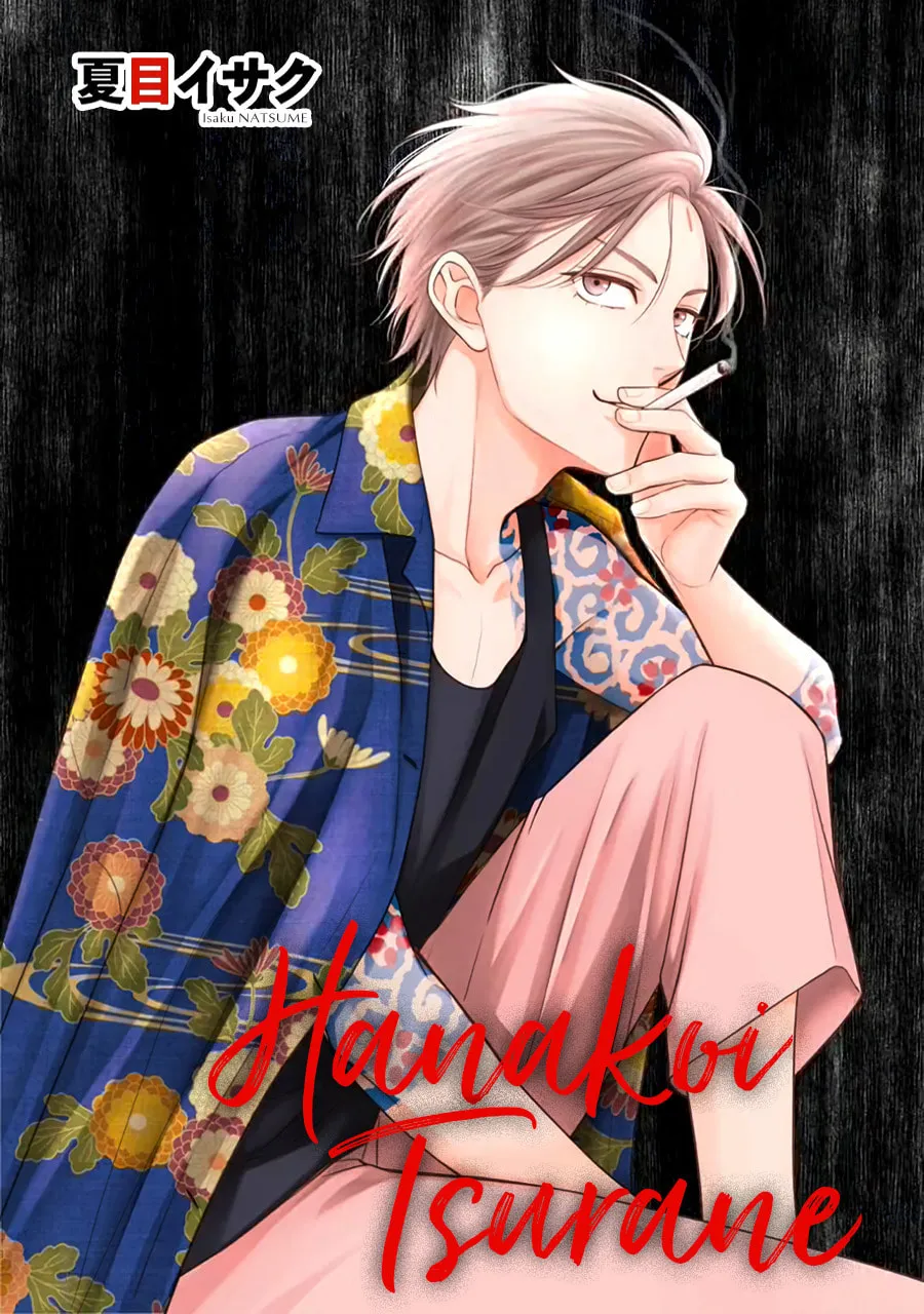 Read Hanakoi Tsurane chapter 57 image 22 on Lezhin
