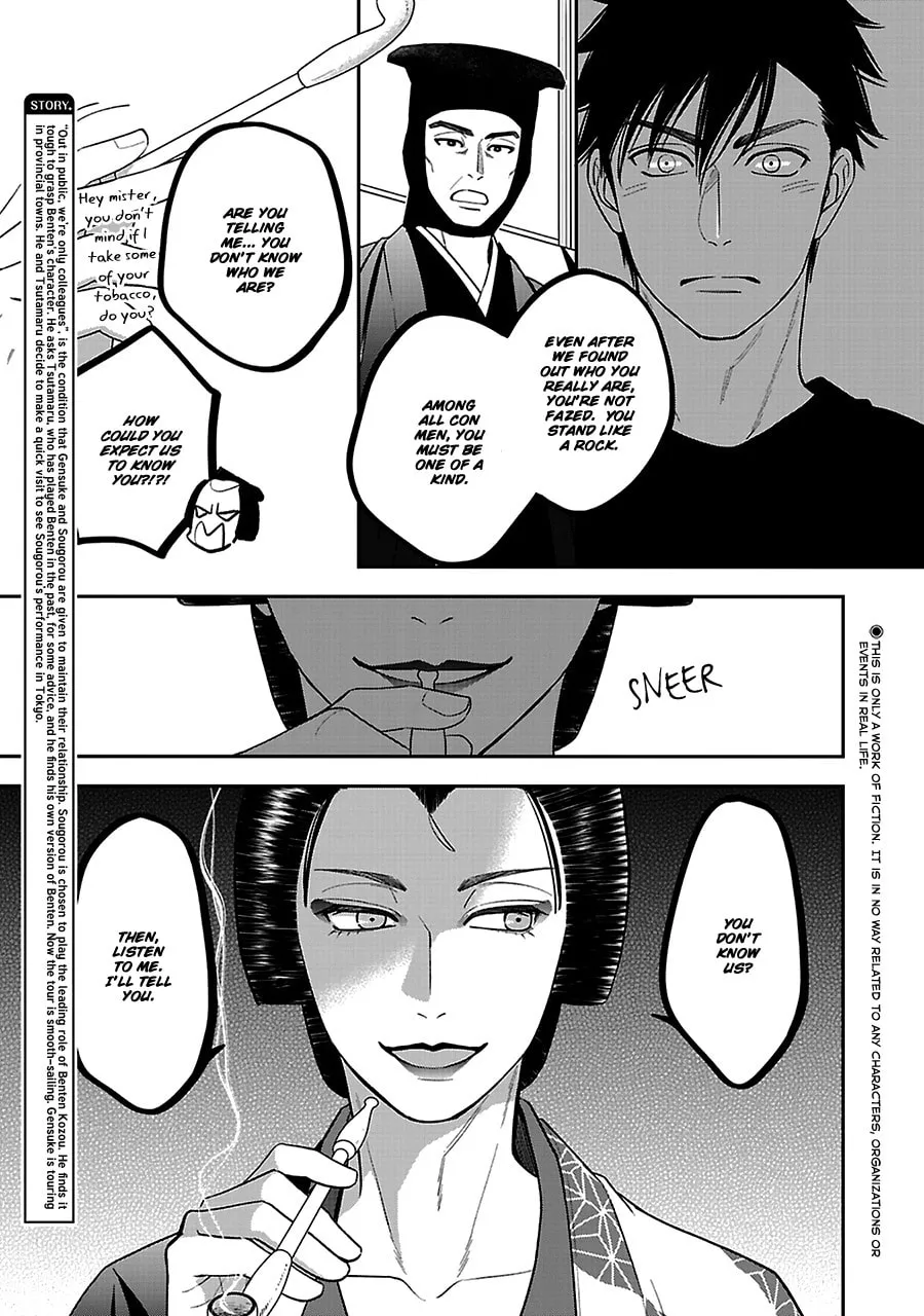 Read Hanakoi Tsurane chapter 57 image 3 on Lezhin