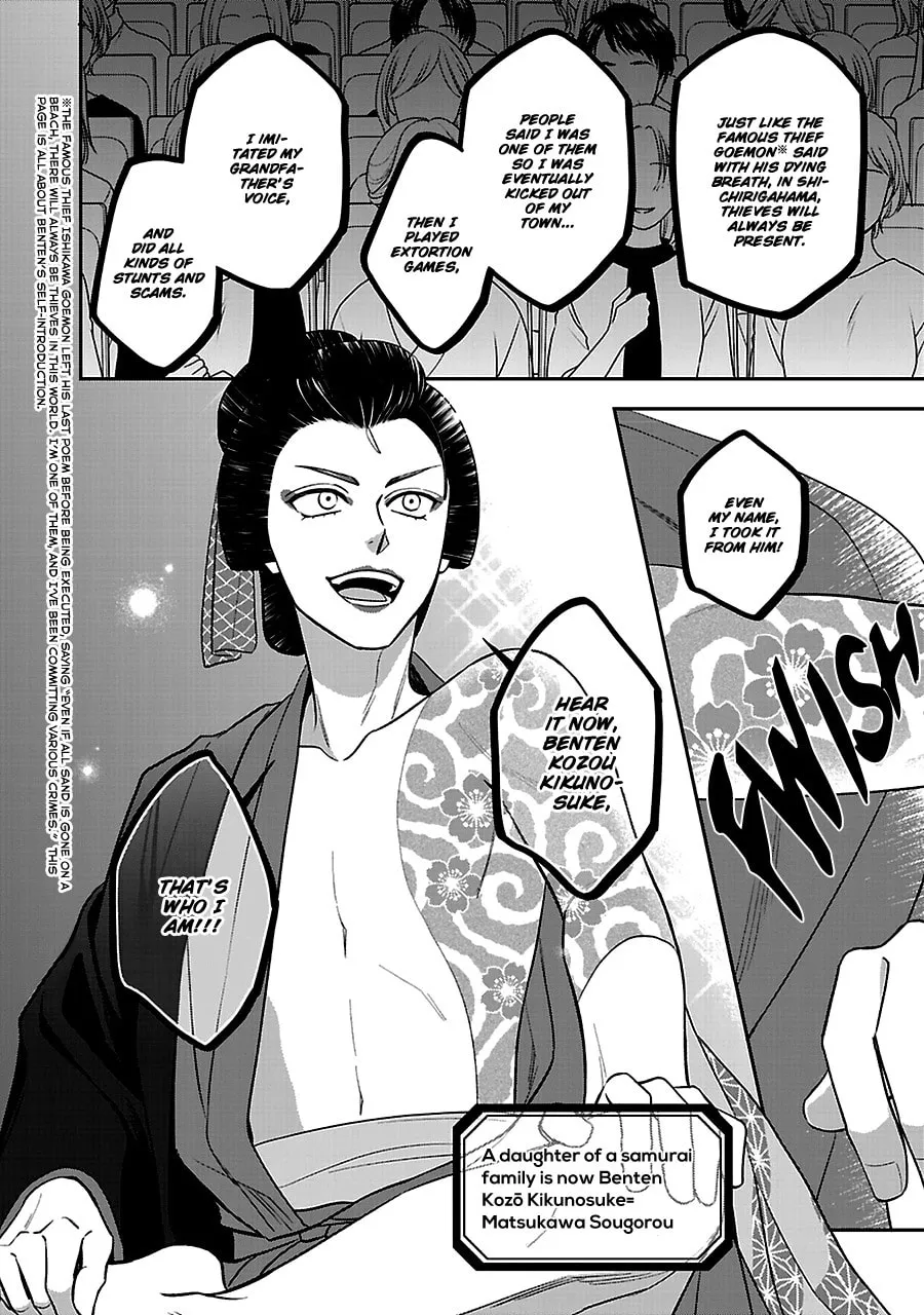 Read Hanakoi Tsurane chapter 57 image 4 on Lezhin