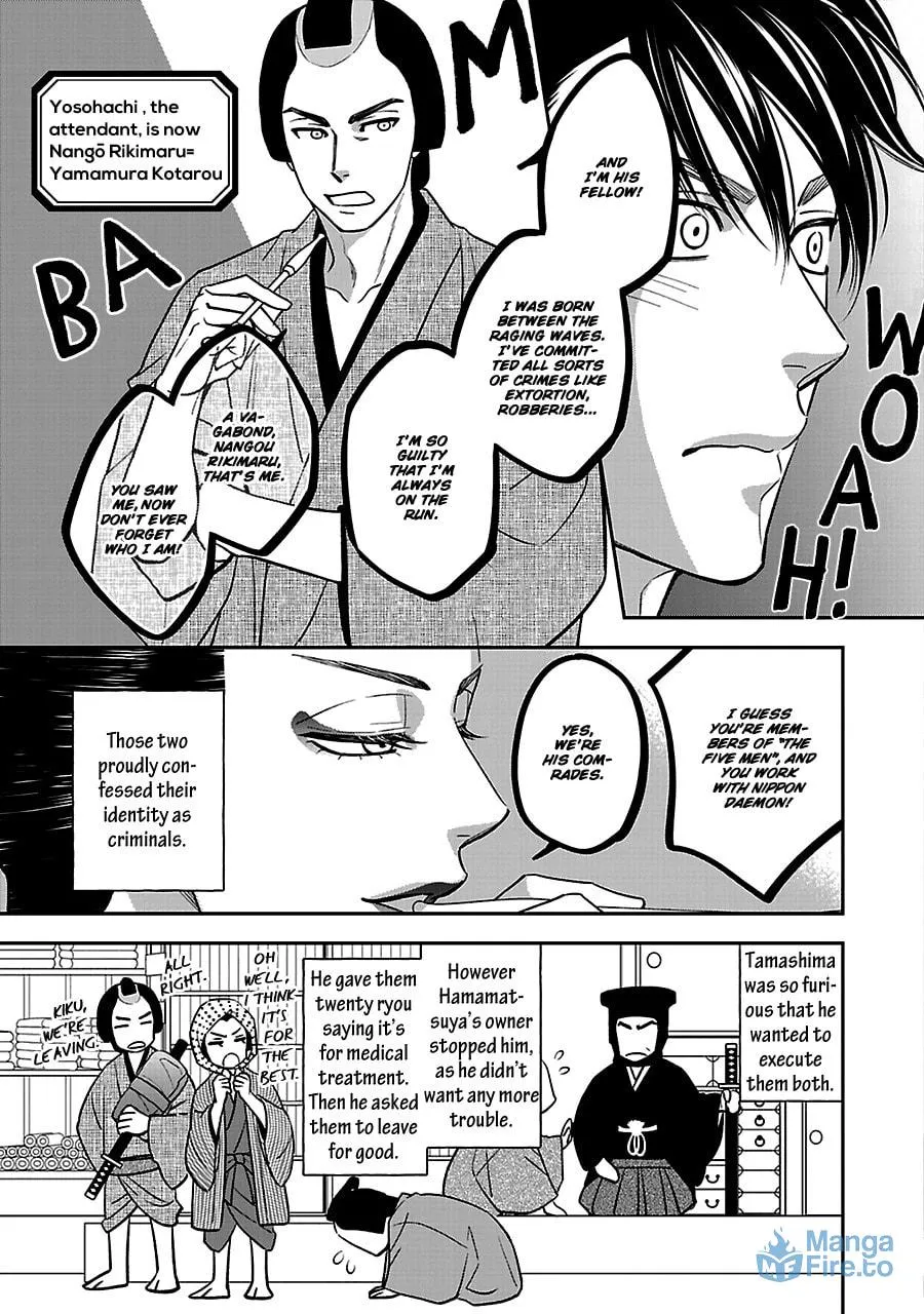 Read Hanakoi Tsurane chapter 57 image 5 on Lezhin