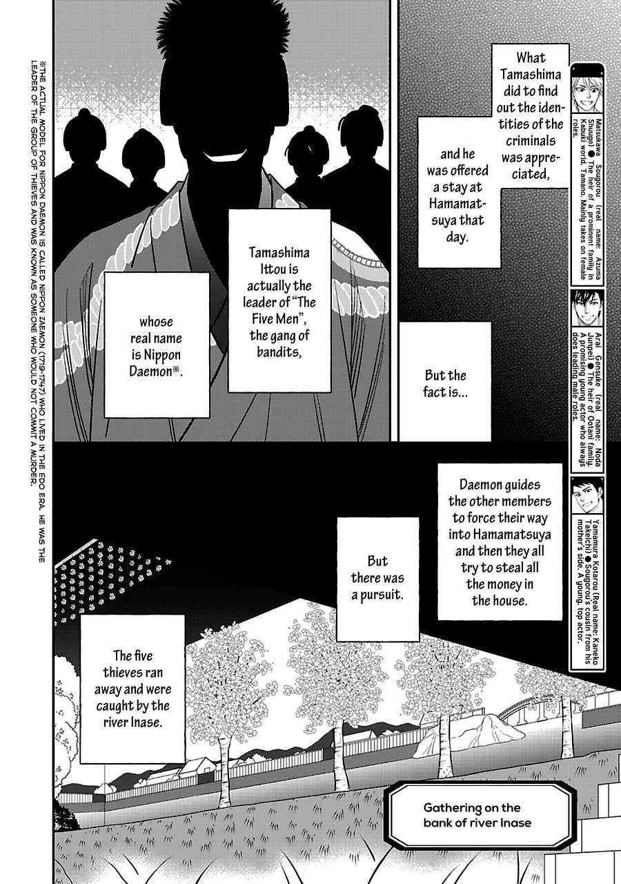 Read Hanakoi Tsurane chapter 57 image 6 on Lezhin