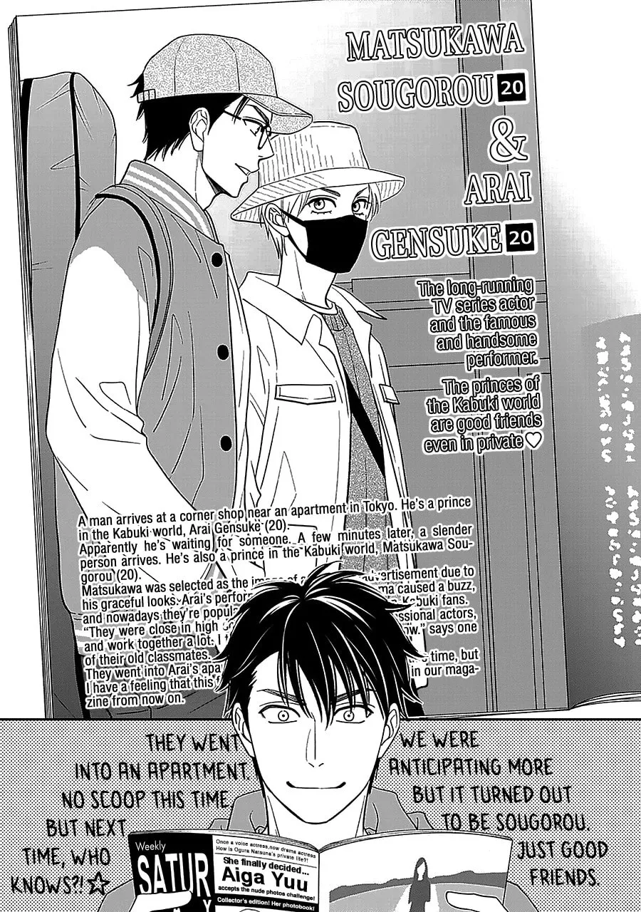 Read Hanakoi Tsurane chapter 58 image 17 on Lezhin