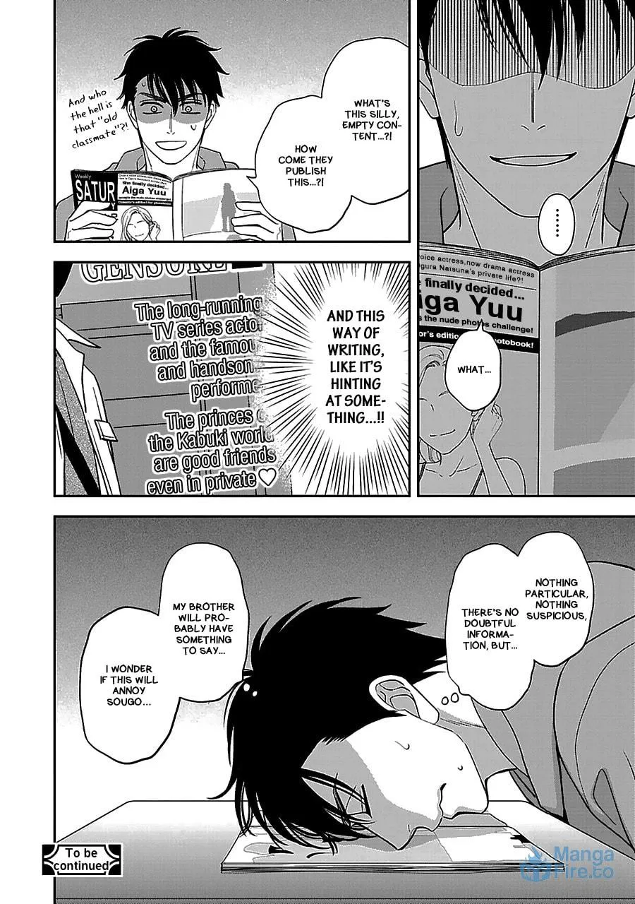 Read Hanakoi Tsurane chapter 58 image 18 on Lezhin
