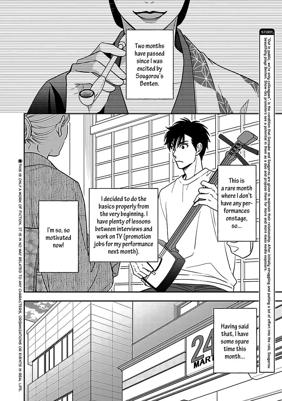 Read Hanakoi Tsurane chapter 58 image 4 on Lezhin