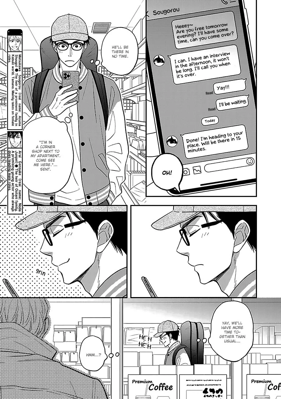 Read Hanakoi Tsurane chapter 58 image 5 on Lezhin