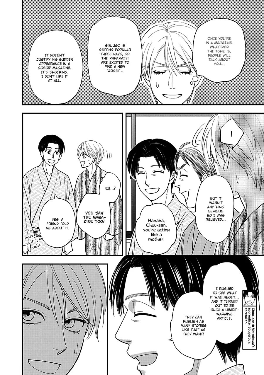 Read Hanakoi Tsurane chapter 59 image 13 on Lezhin