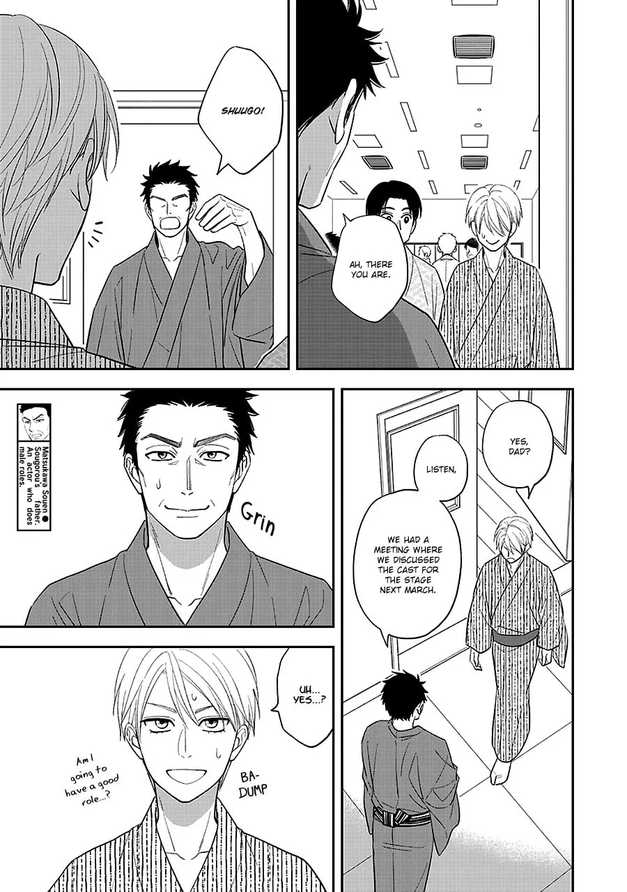 Read Hanakoi Tsurane chapter 59 image 16 on Lezhin