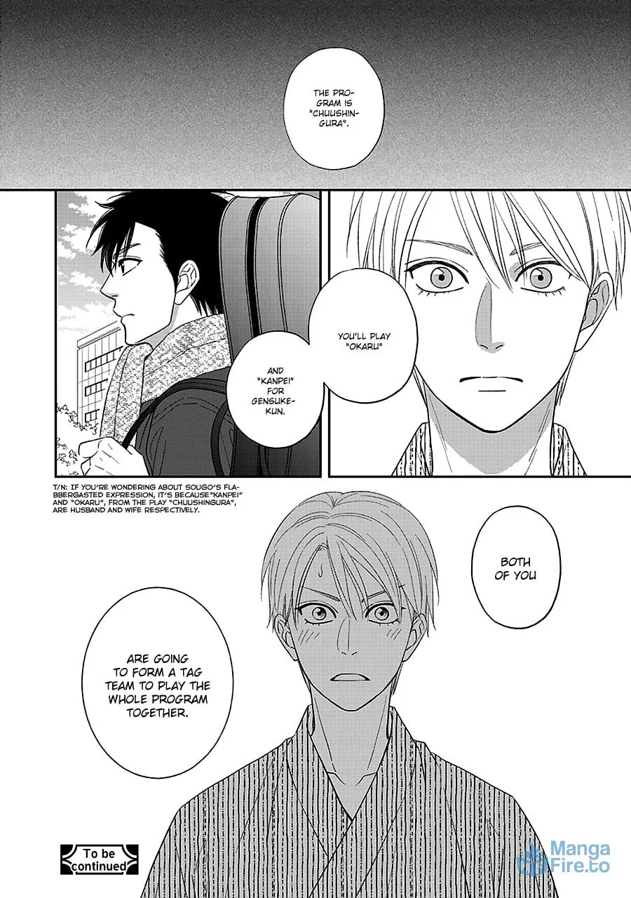 Read Hanakoi Tsurane chapter 59 image 17 on Lezhin