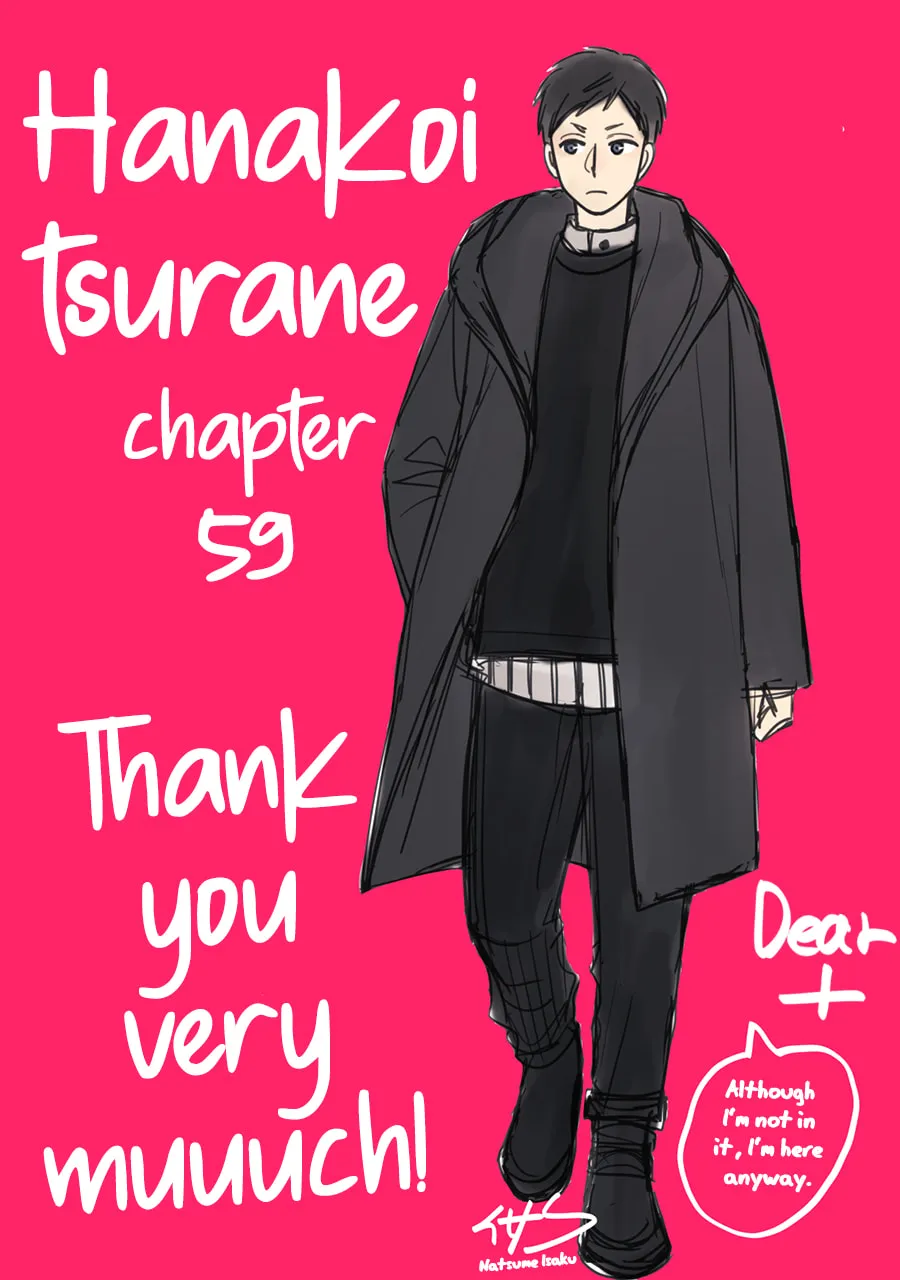 Read Hanakoi Tsurane chapter 59 image 19 on Lezhin