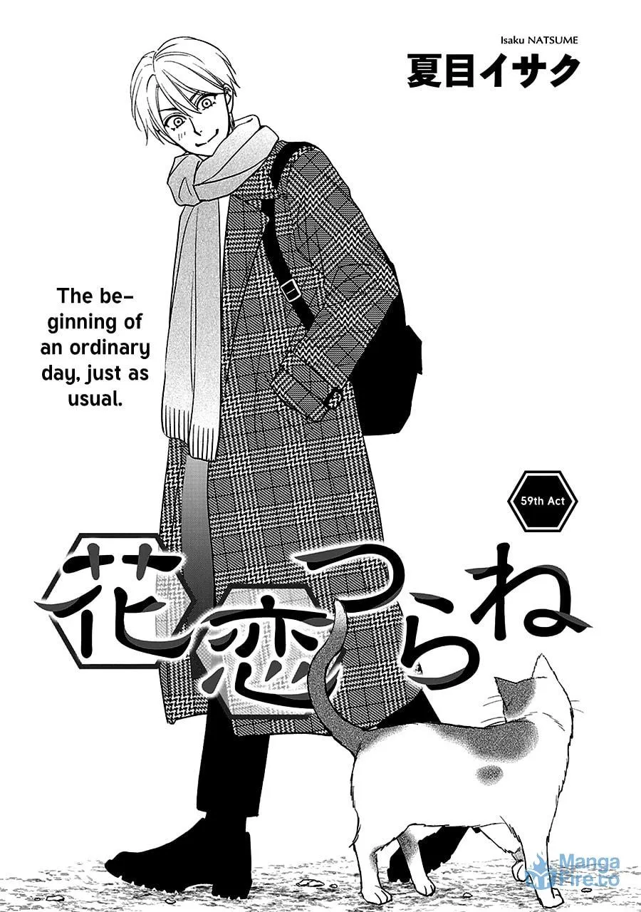 Read Hanakoi Tsurane chapter 59 image 2 on Lezhin