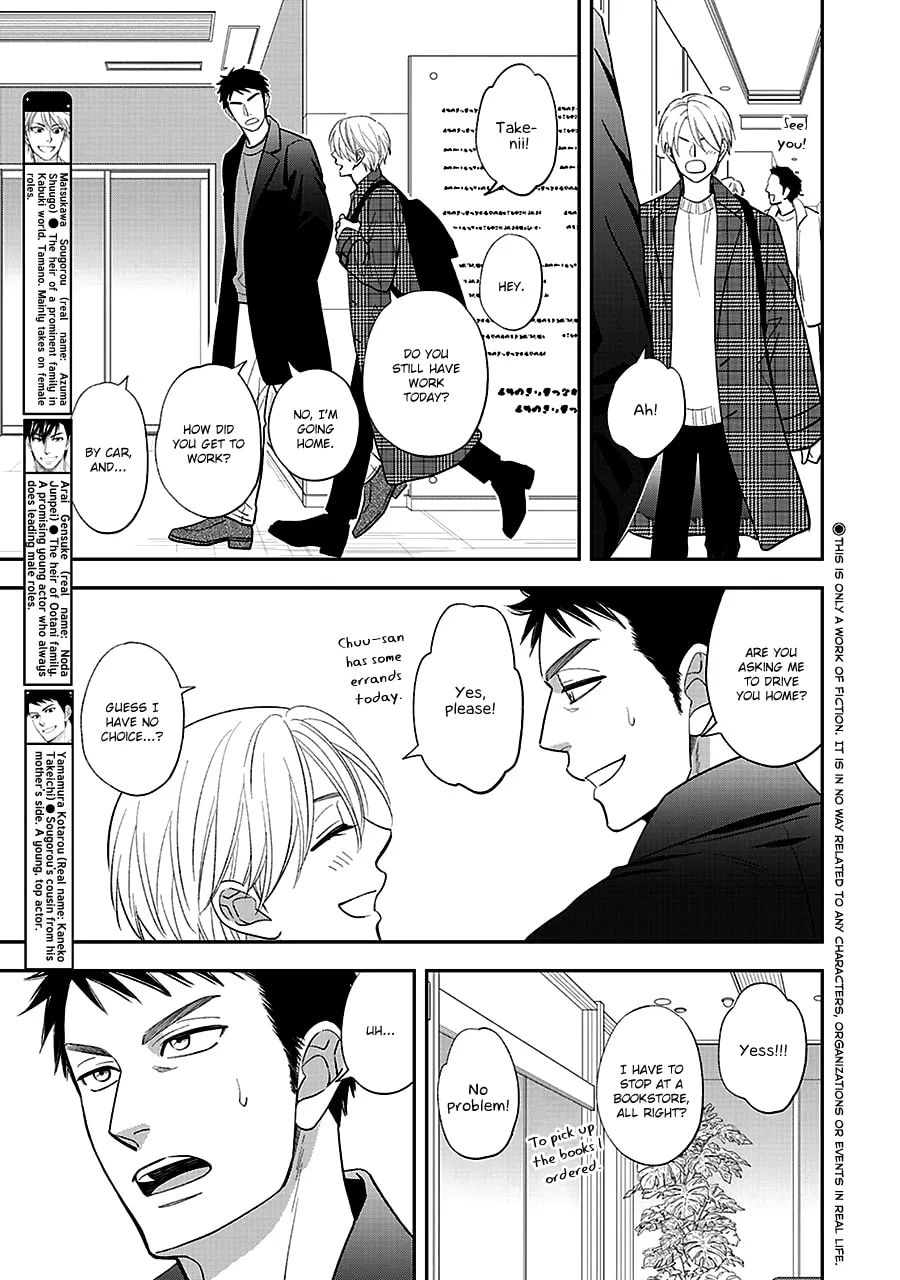 Read Hanakoi Tsurane chapter 59 image 4 on Lezhin