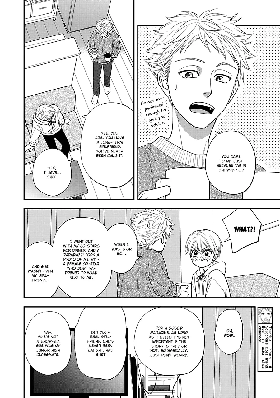 Read Hanakoi Tsurane chapter 59 image 9 on Lezhin