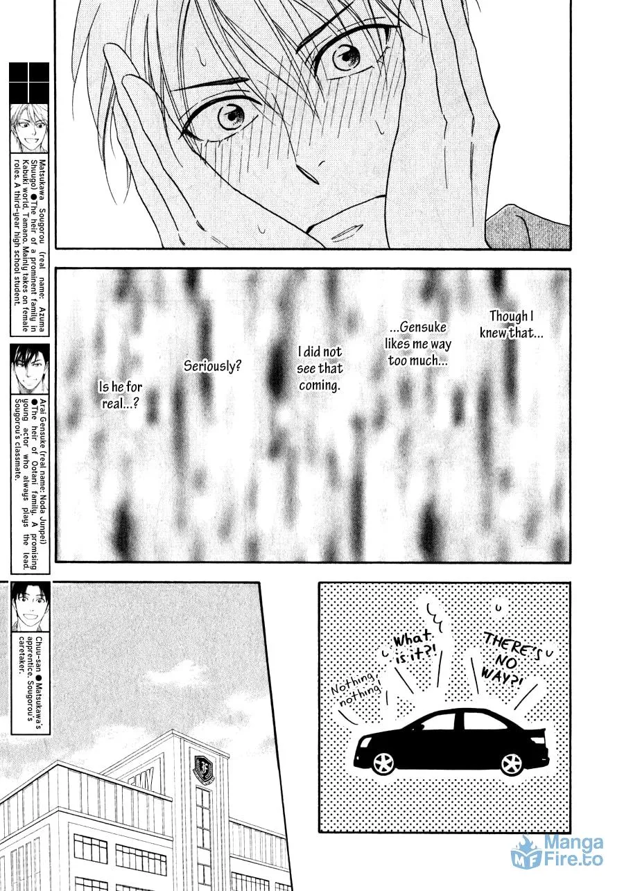 Read Hanakoi Tsurane chapter 6 image 11 on Lezhin