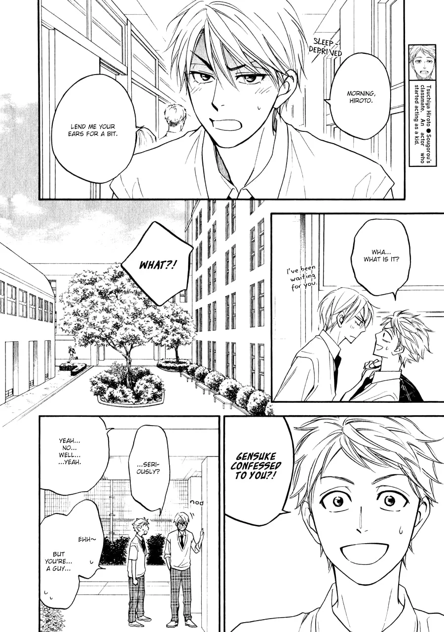 Read Hanakoi Tsurane chapter 6 image 12 on Lezhin