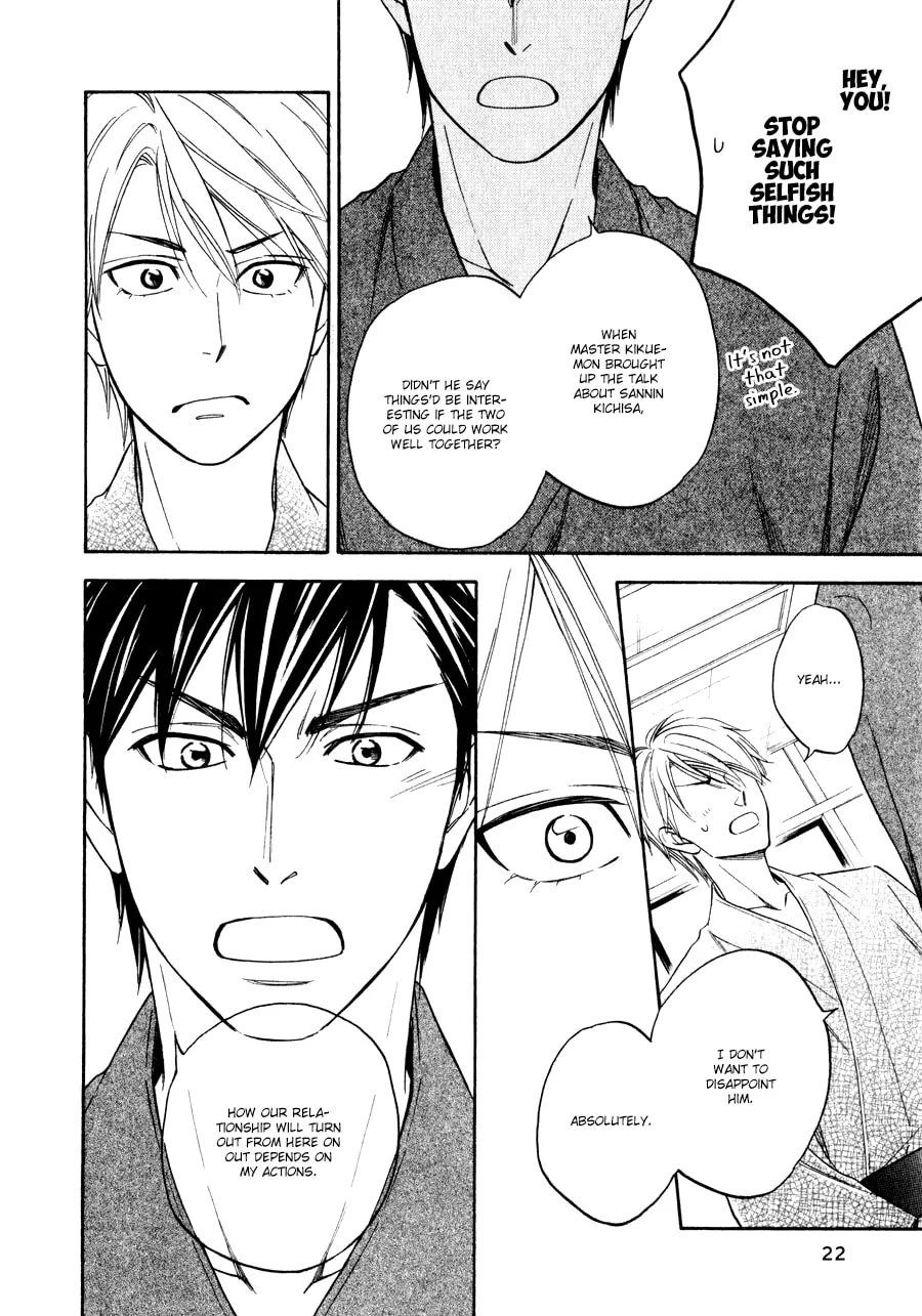 Read Hanakoi Tsurane chapter 6 image 18 on Lezhin