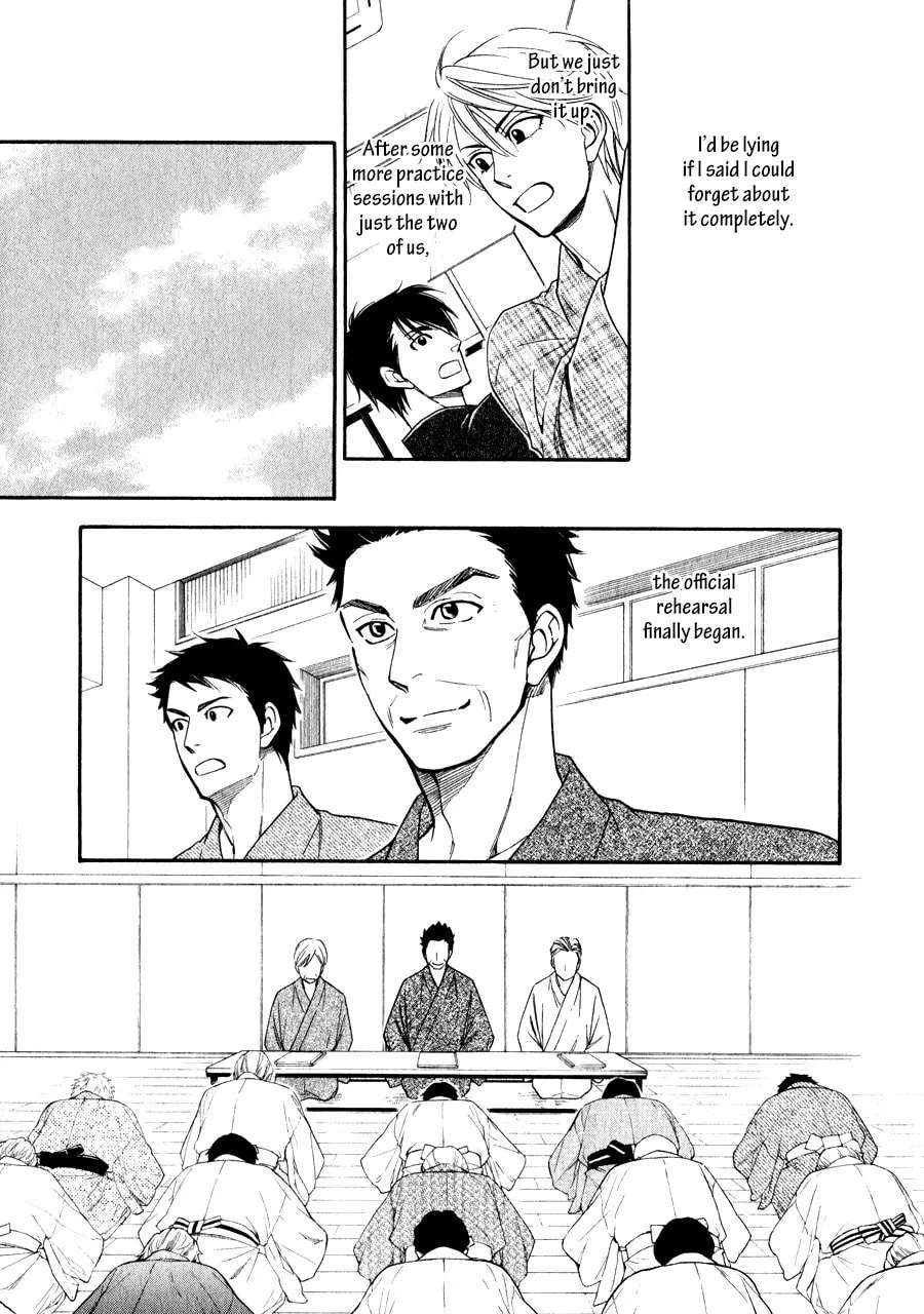 Read Hanakoi Tsurane chapter 6 image 21 on Lezhin