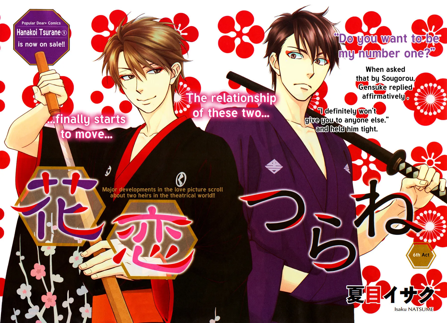Read Hanakoi Tsurane chapter 6 image 5 on Lezhin