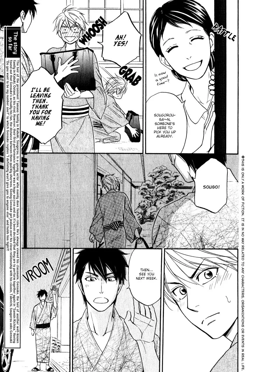 Read Hanakoi Tsurane chapter 6 image 9 on Lezhin
