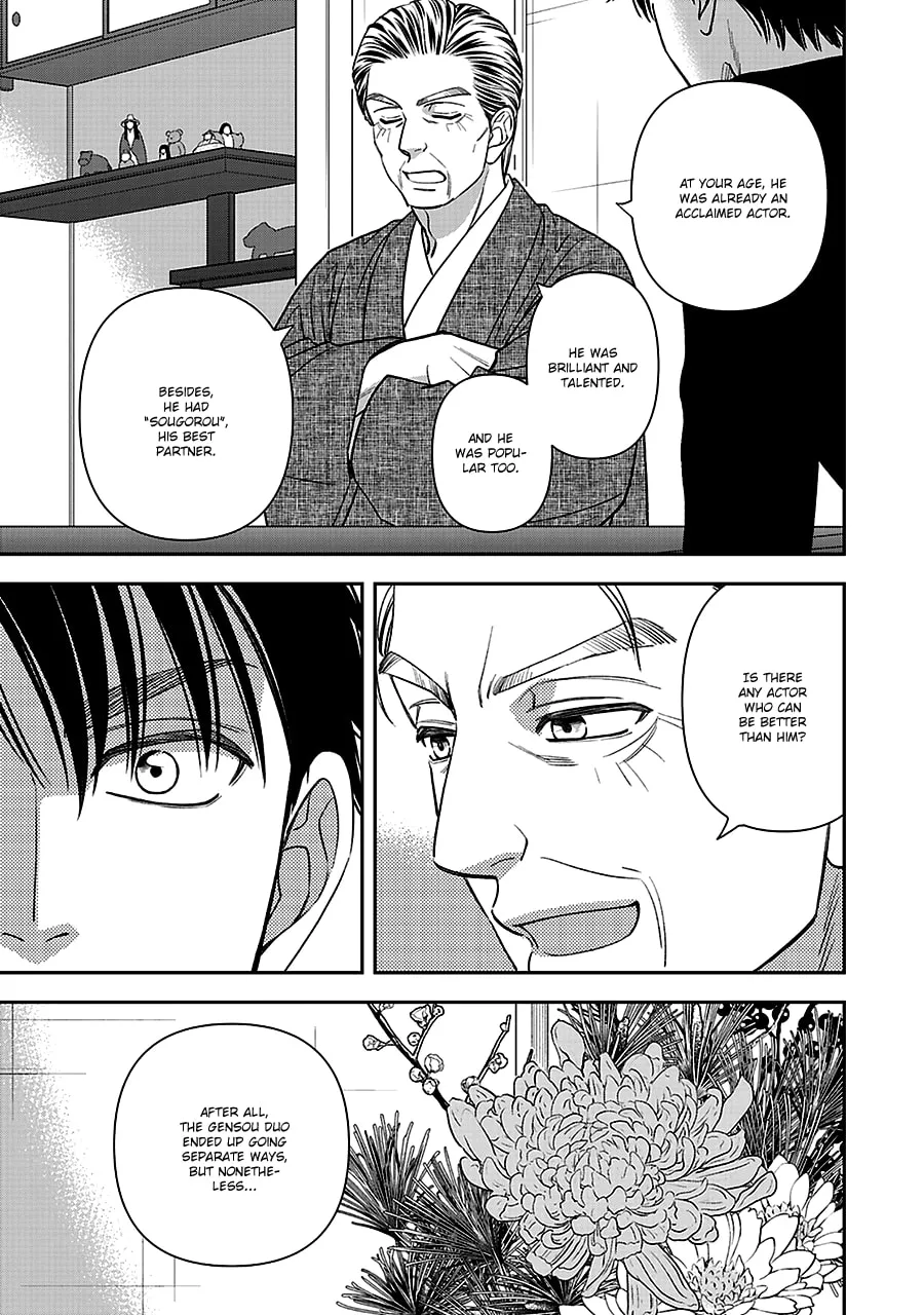 Read Hanakoi Tsurane chapter 60 image 13 on Lezhin