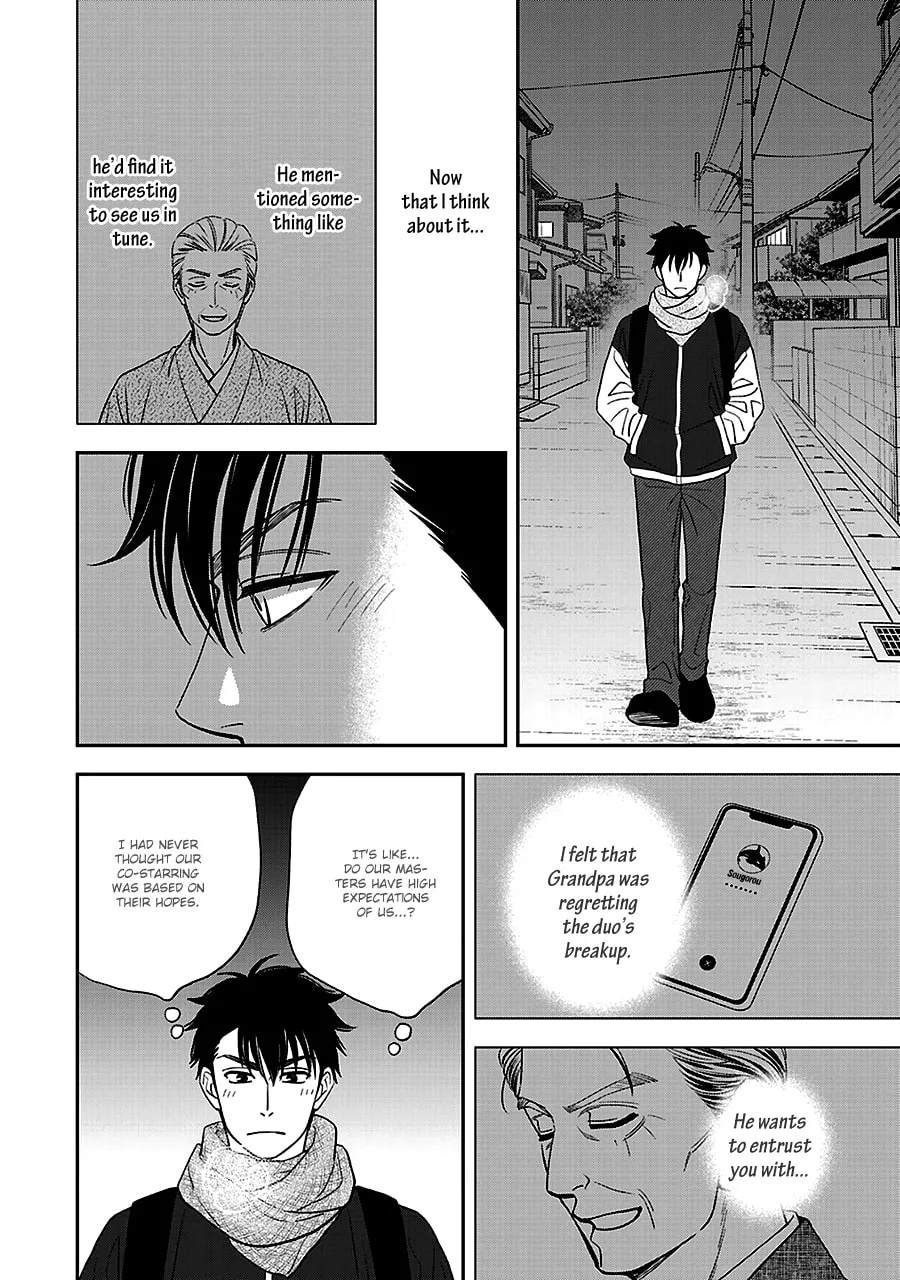 Read Hanakoi Tsurane chapter 60 image 16 on Lezhin