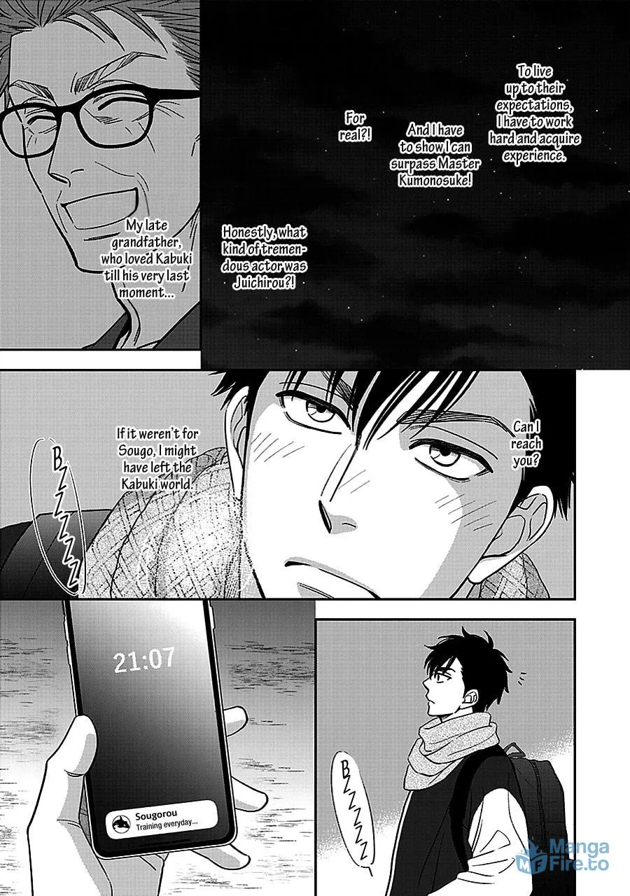 Read Hanakoi Tsurane chapter 60 image 17 on Lezhin