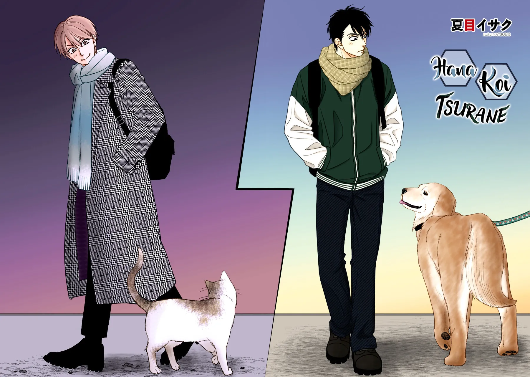 Read Hanakoi Tsurane chapter 60 image 19 on Lezhin