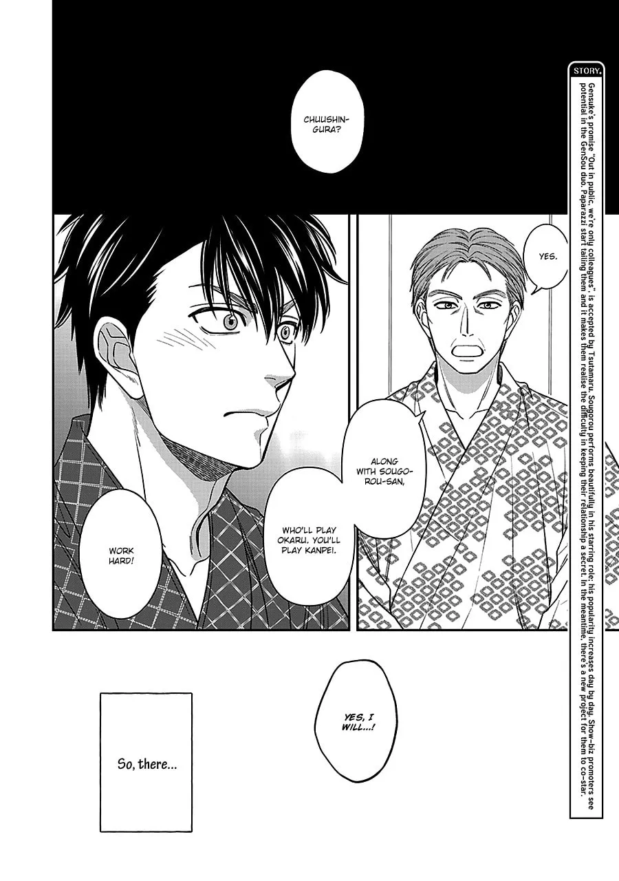 Read Hanakoi Tsurane chapter 60 image 4 on Lezhin