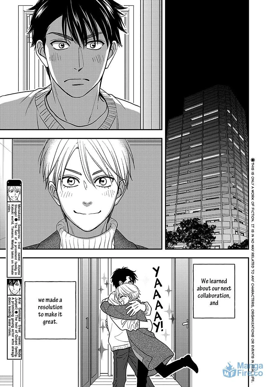 Read Hanakoi Tsurane chapter 60 image 5 on Lezhin